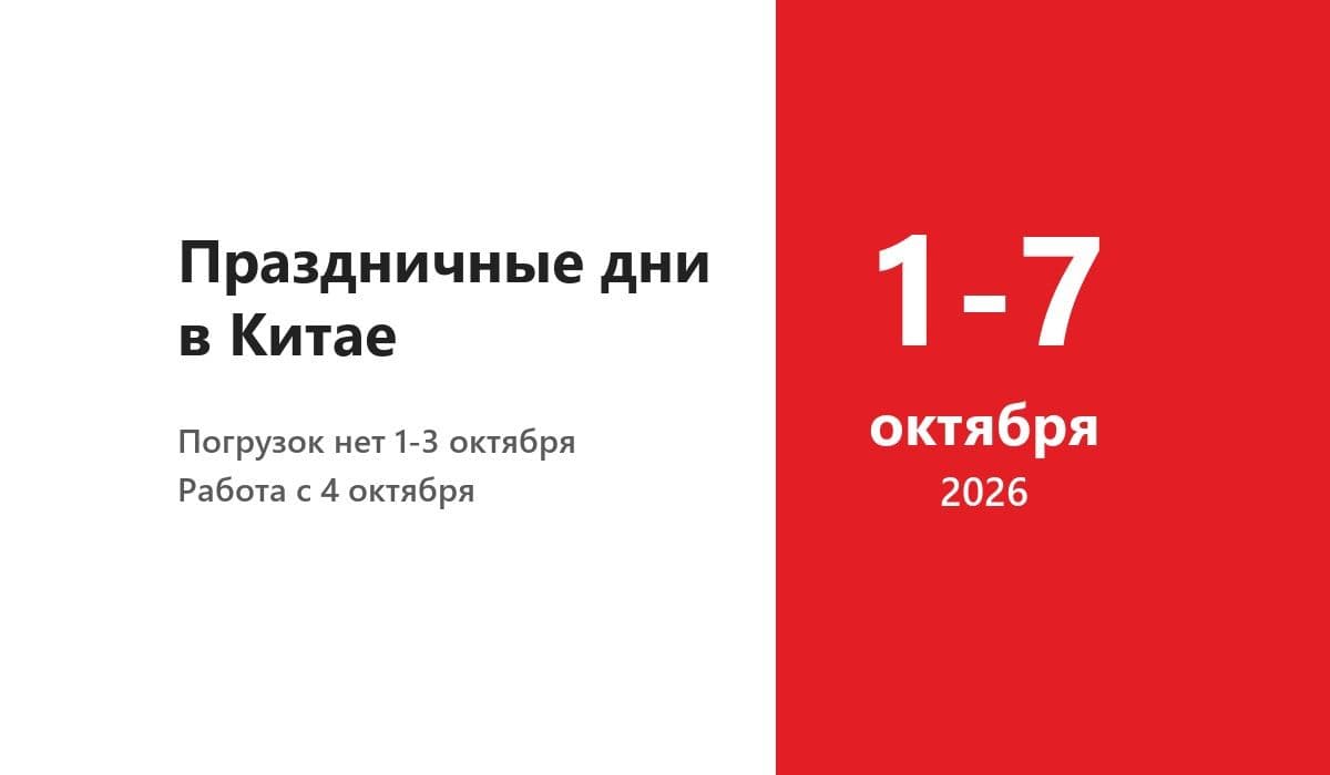 изображение статьи